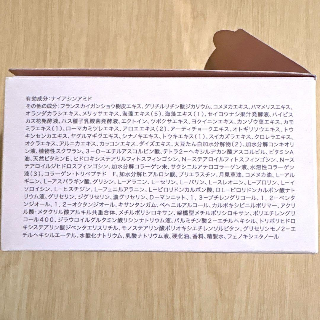 4個 カナデル プレミアリフト58 オールインワン 美容液ジェル CANADEL