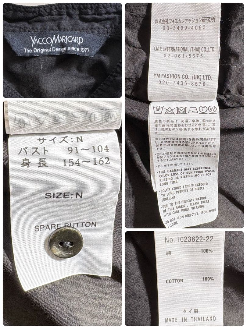 【極美品】YACCOMARICARD ヤッコマリカルド ピンタック ブラウス 黒