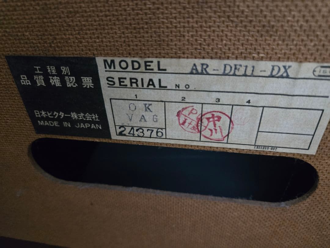 ビクター　ステレオ DF-11DX　値下げ不可
