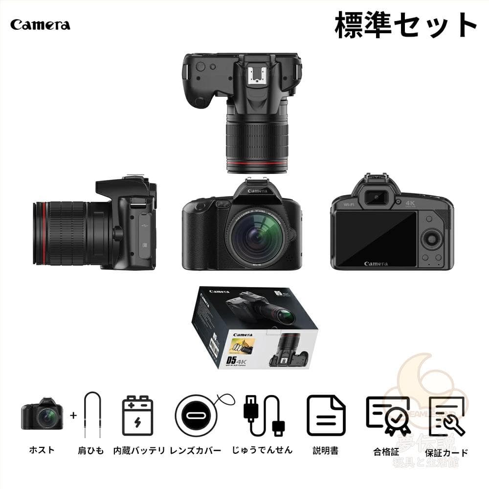 キヤノン マーク II 風 64MP 4K ミラーレスカメラ Vlog に最適