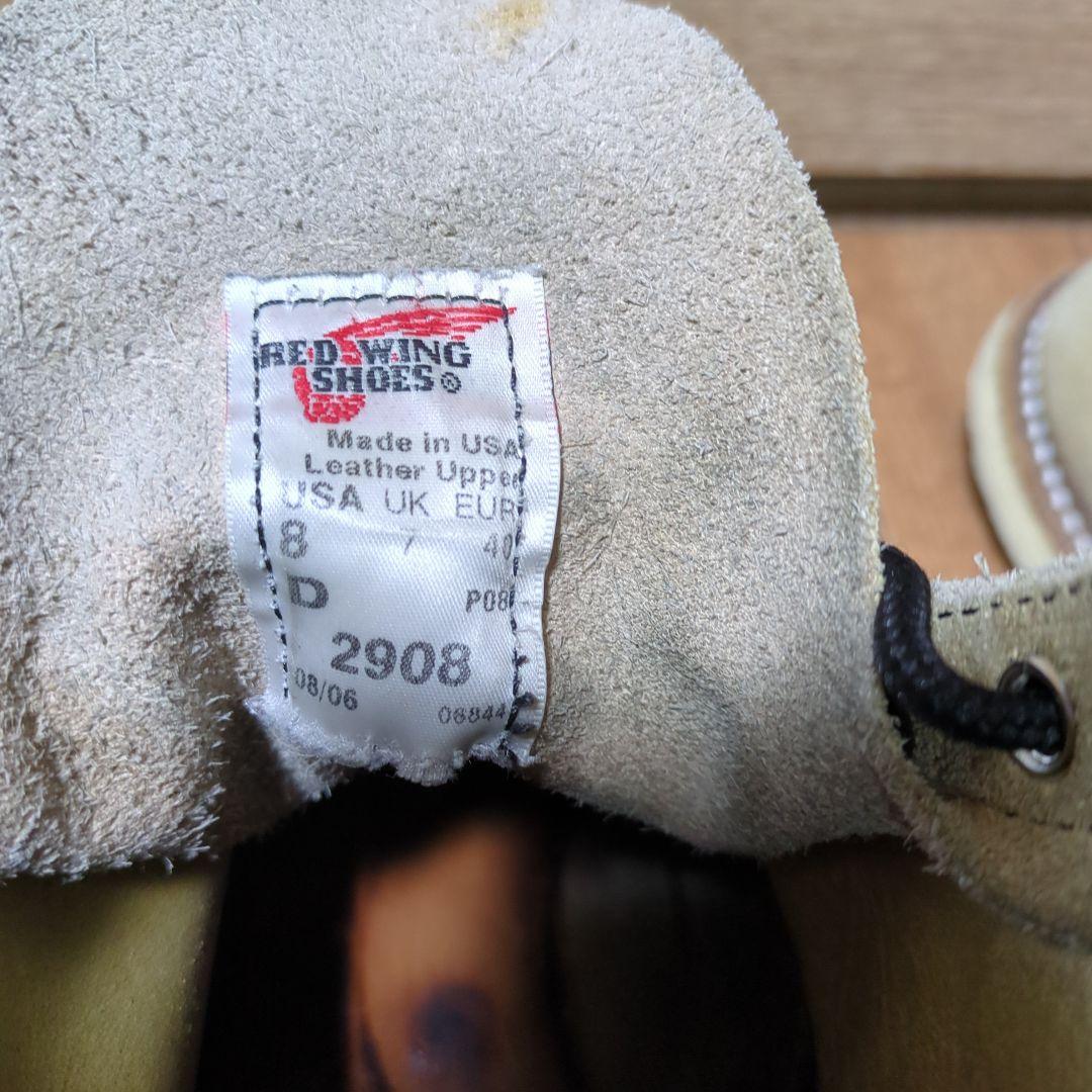 靴 REDWING LINEMAN 2908 US8D