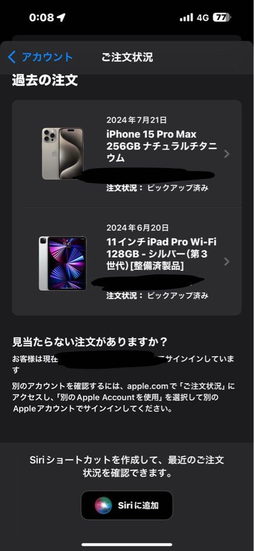 iPad Pro 11インチ 第3世代 Wi-Fi 128GB シルバー