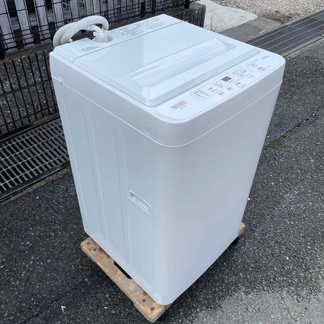 ヤマダ電機2023年製4.5㎏全自動洗濯機 超美品 送料無料