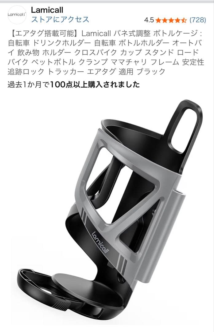 拓*也様 Panasonic Velo-Star クリスタルホワイト BE-FV