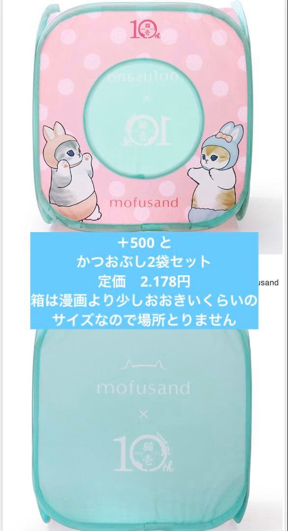 詰め放題　猫ちゃん/わんちゃん用品