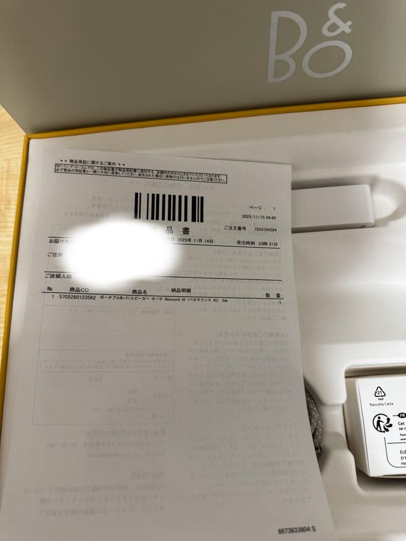 Bang & Olufsen Beosound A5 OAK スピーカー