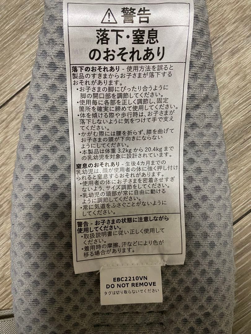 エルゴベビー　抱っこ紐　オムニブリーズ　カラー　グレー