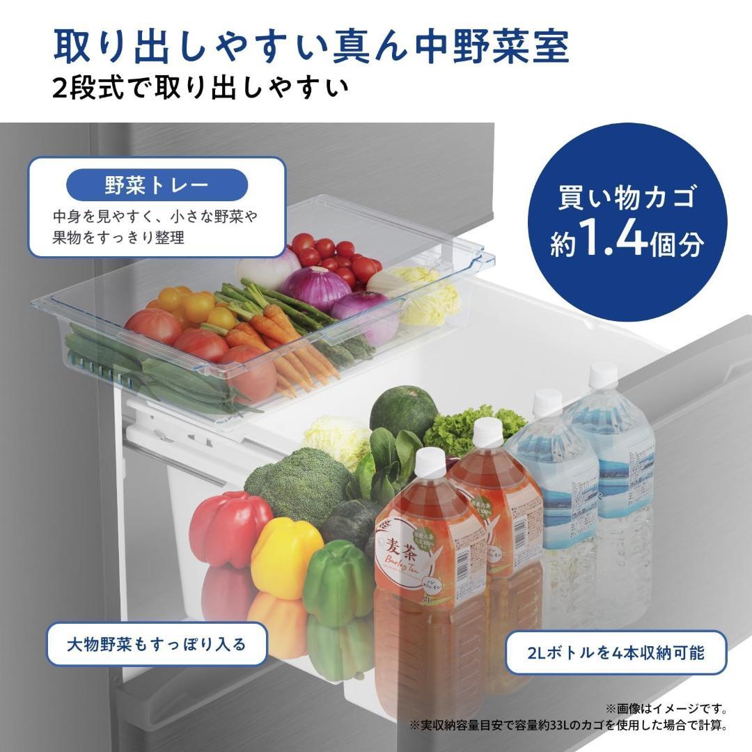 スペースグレー HR-D36ES 358L 3ドア 右開き 幅59.9cm