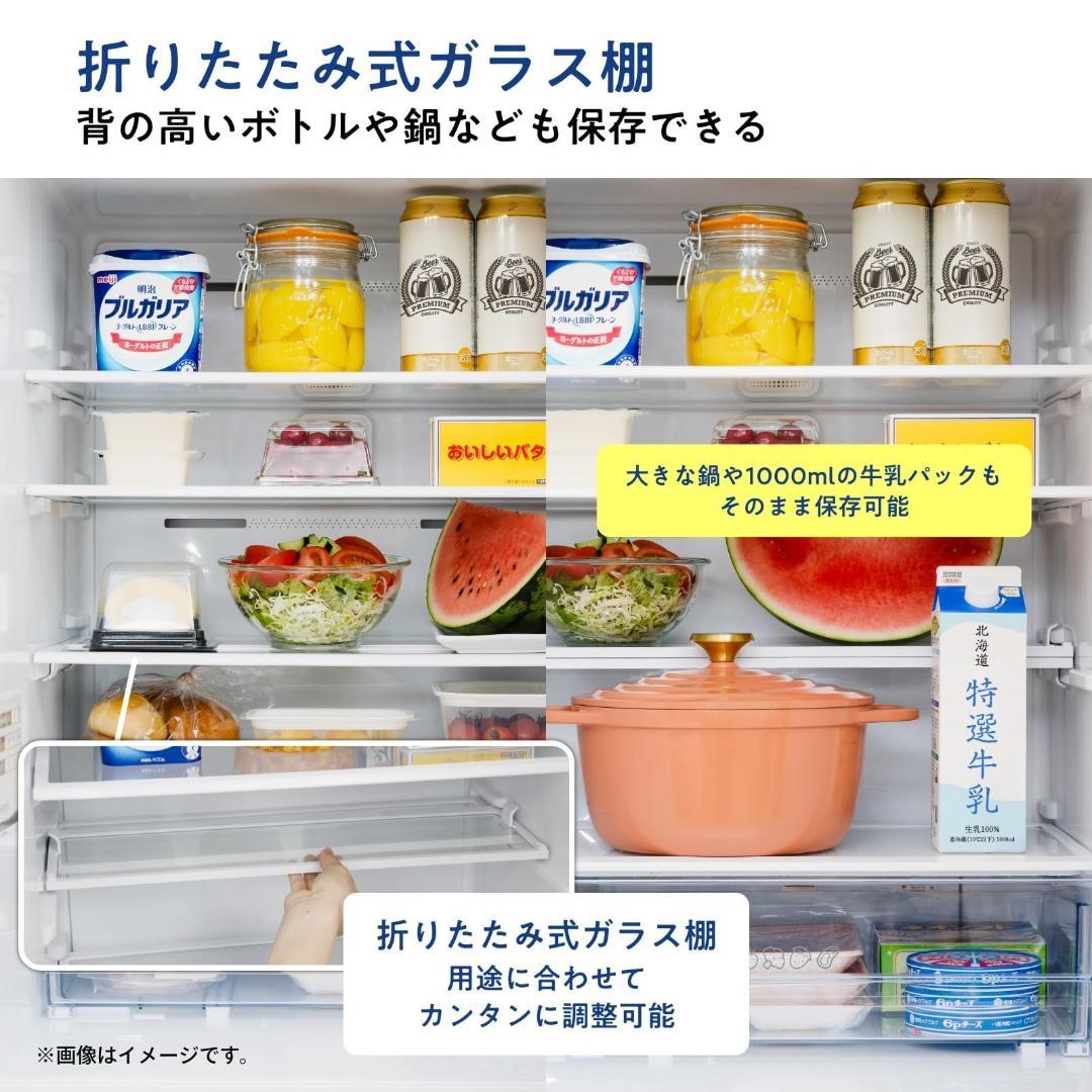 スペースグレー HR-D36ES 358L 3ドア 右開き 幅59.9cm