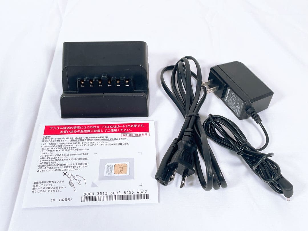 【美品】 Panasonic プライベート ビエラ 防水 UN-15CTD10