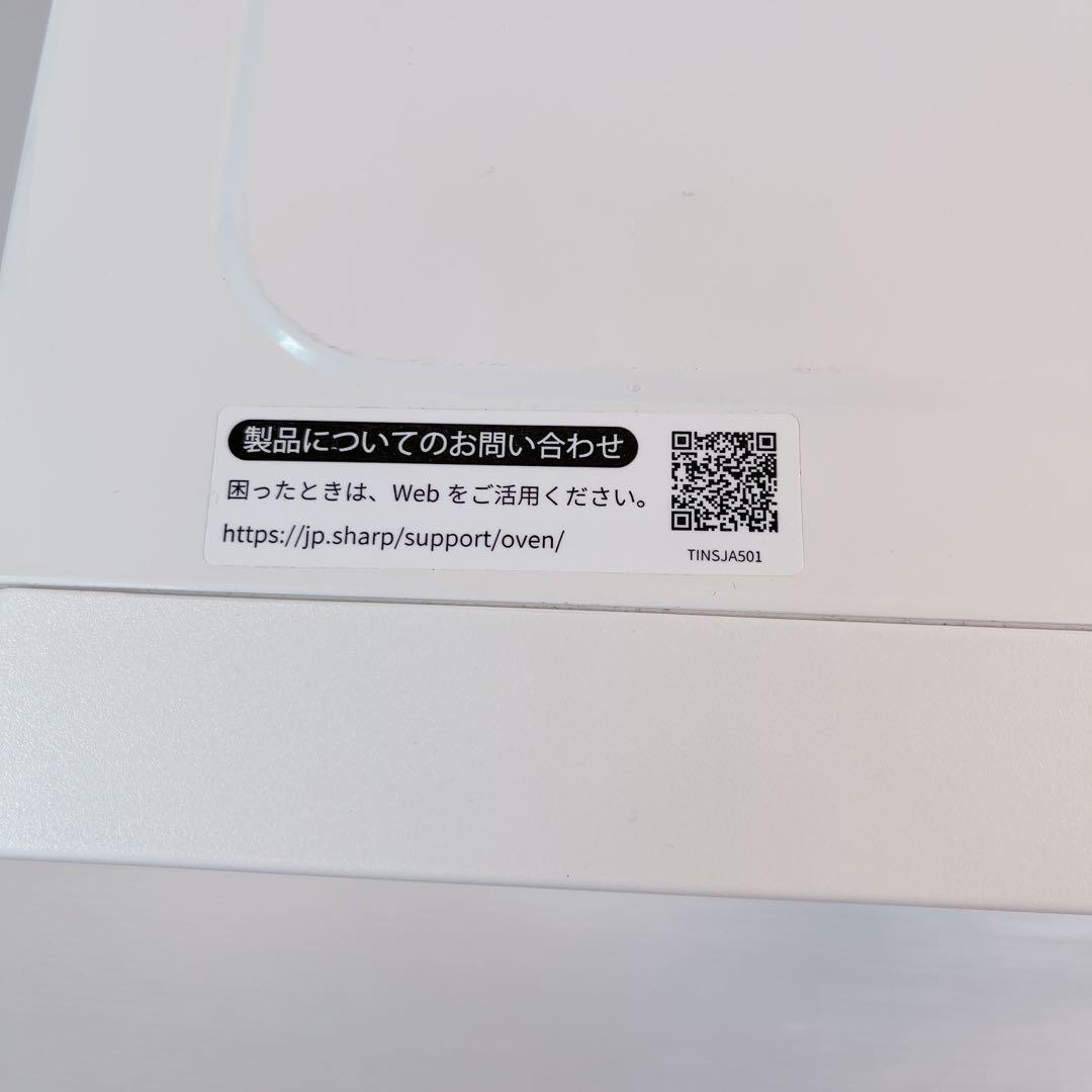 【美品】SHARP 電子レンジ RE-F161-W #BTY763