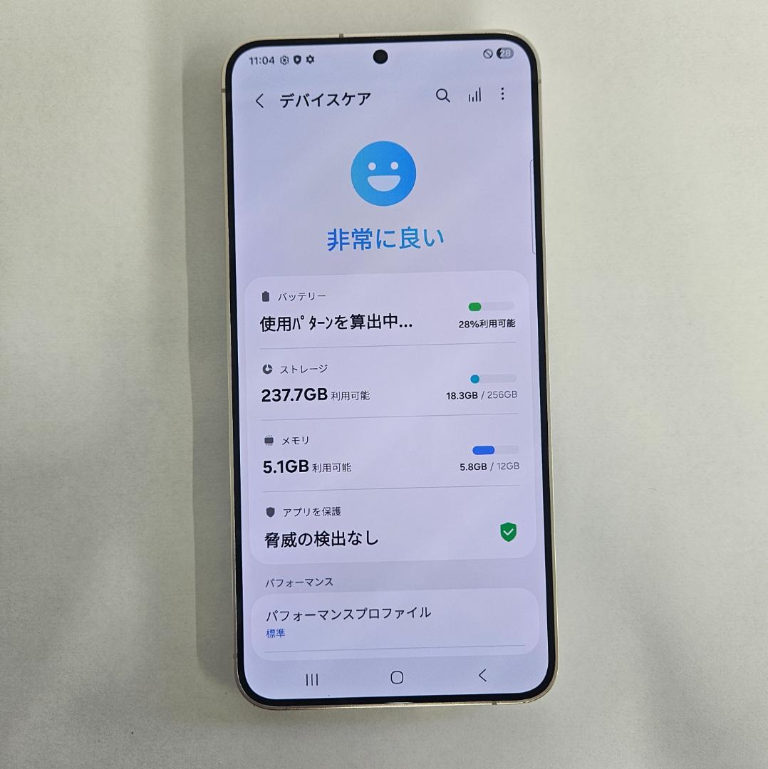 Galaxy S24 PLUS 256GB イエロー SIMフリー