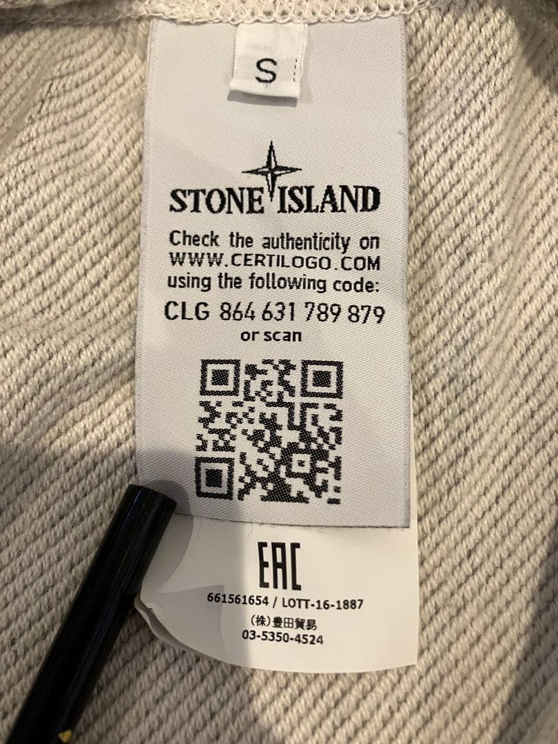 STONE  Sサイズ ライトグレー スウェット