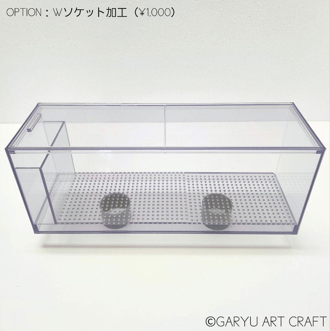 □国産3層式濾過槽□600×300×350h□オーバーフロー水槽用□