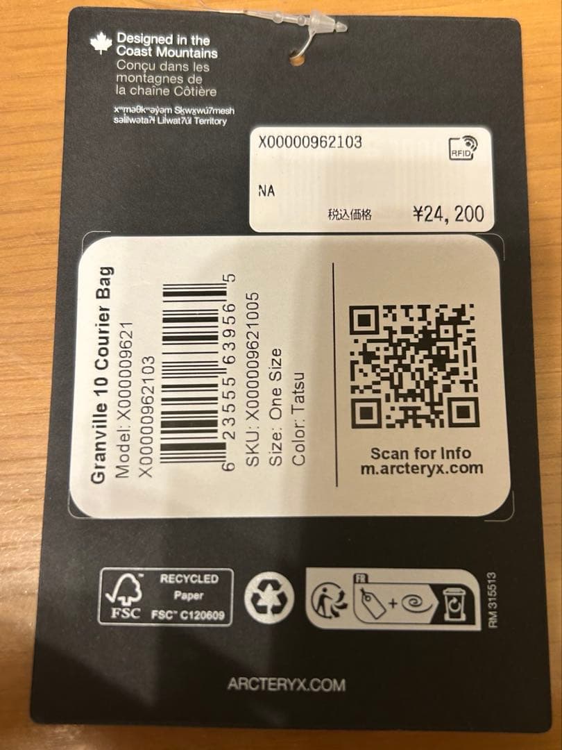【極美品】ARC’TERYX Granville 10 Courier Bag