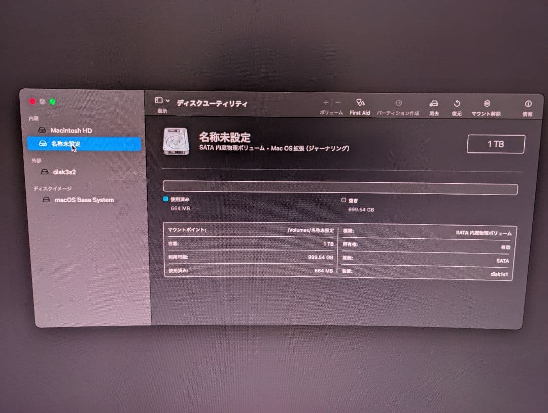 Macデスクトップ Mac mini Late2012 SSD250GB+HDD1TB Sonoma