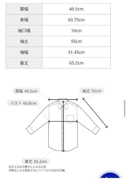 極美品　25AW HERALBONY「こもれび」サテンボウタイシャツ　日本製