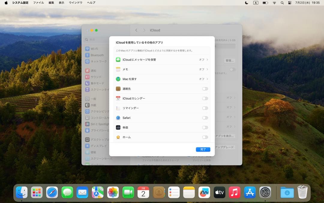 M1 MacBook Air 16GB 256GB バッテリー100% グレー