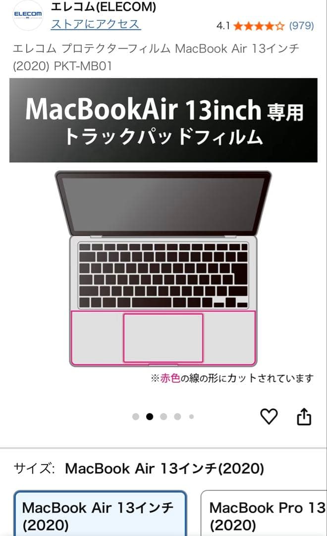 M1 MacBook Air 16GB 256GB バッテリー100% グレー
