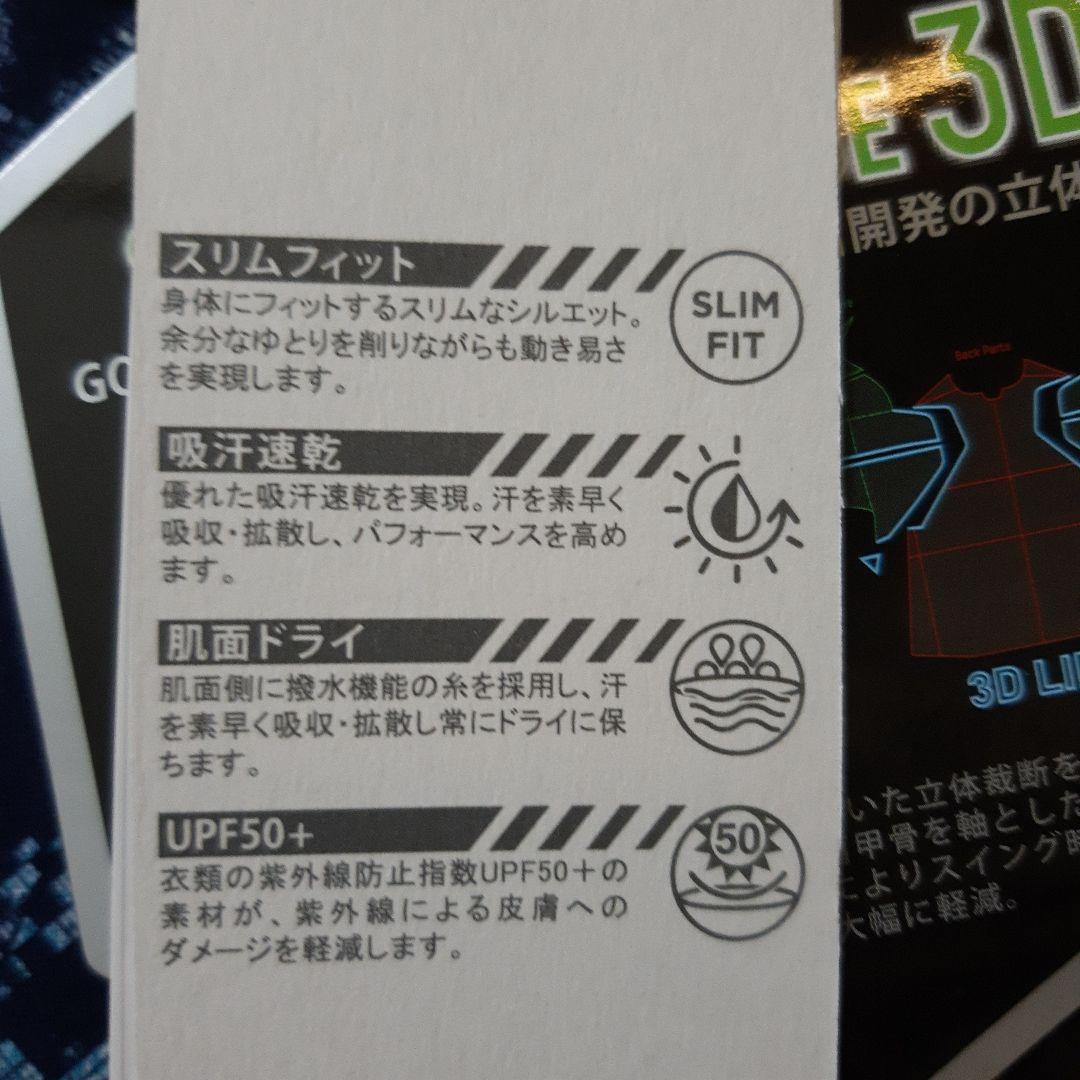 新品　オークリーゴルフ　メンズ　4WAYストレッチシャツ　スカルシリーズ