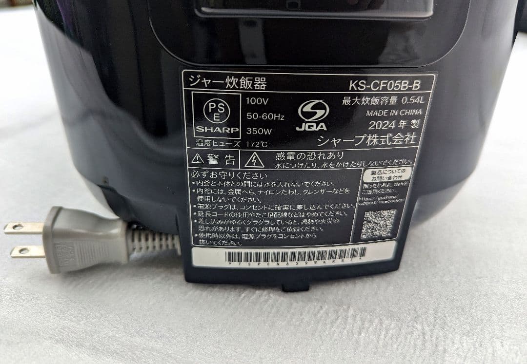 2024年製☆SHARP 3合炊き 炊飯器