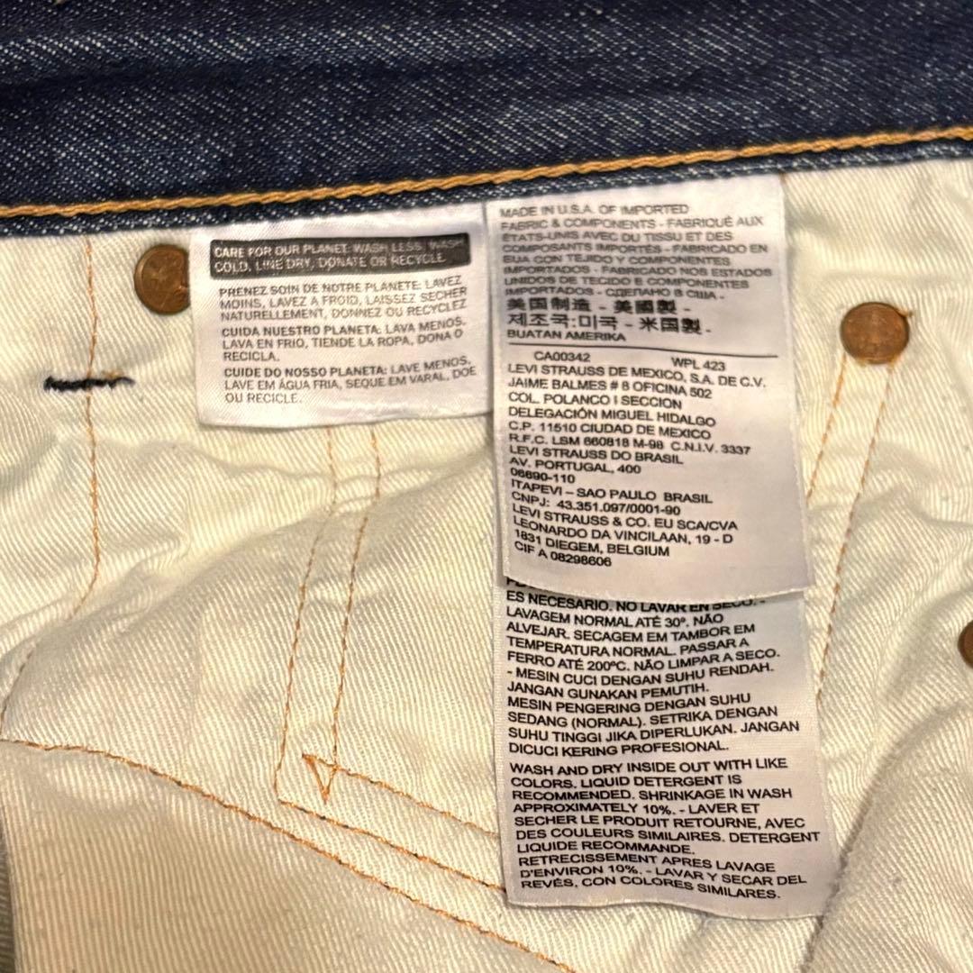 リーバイスプレミアム Levi's 501 MADE IN THE USA 31