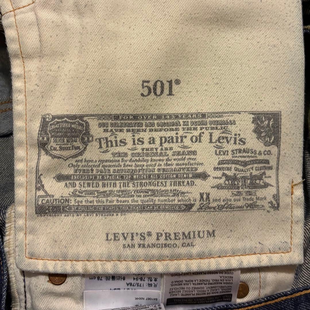 リーバイスプレミアム Levi's 501 MADE IN THE USA 31