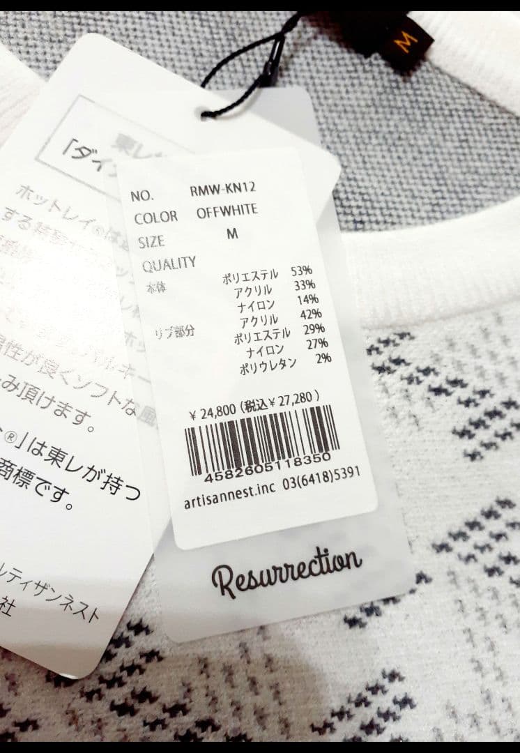 Resurrection ゴルフ GMクルーネックニット プルオーバー