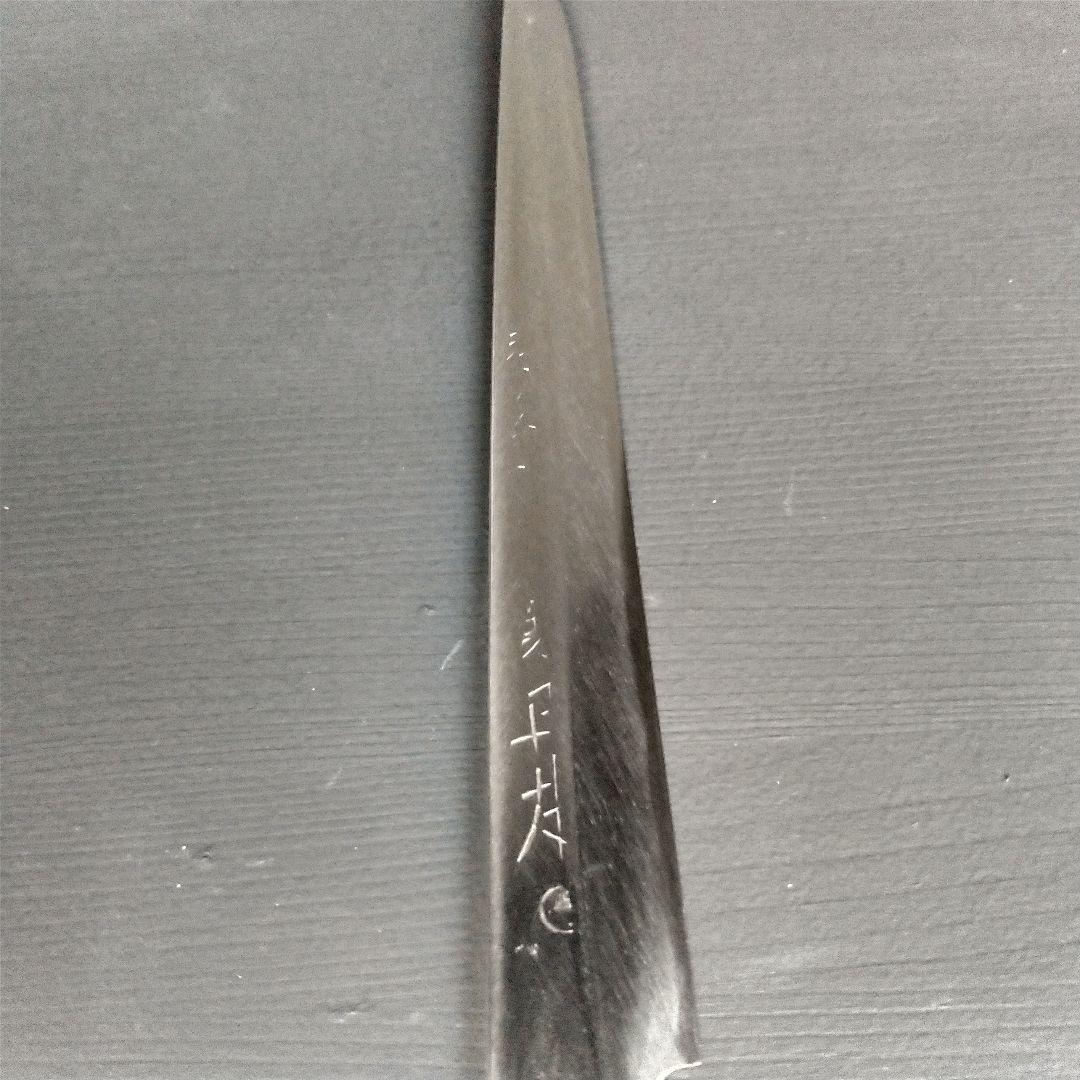 【逸品】築地 正本 柳刃包丁 鋼製 片刃 右 刃渡り220㎜ 研ぎ済