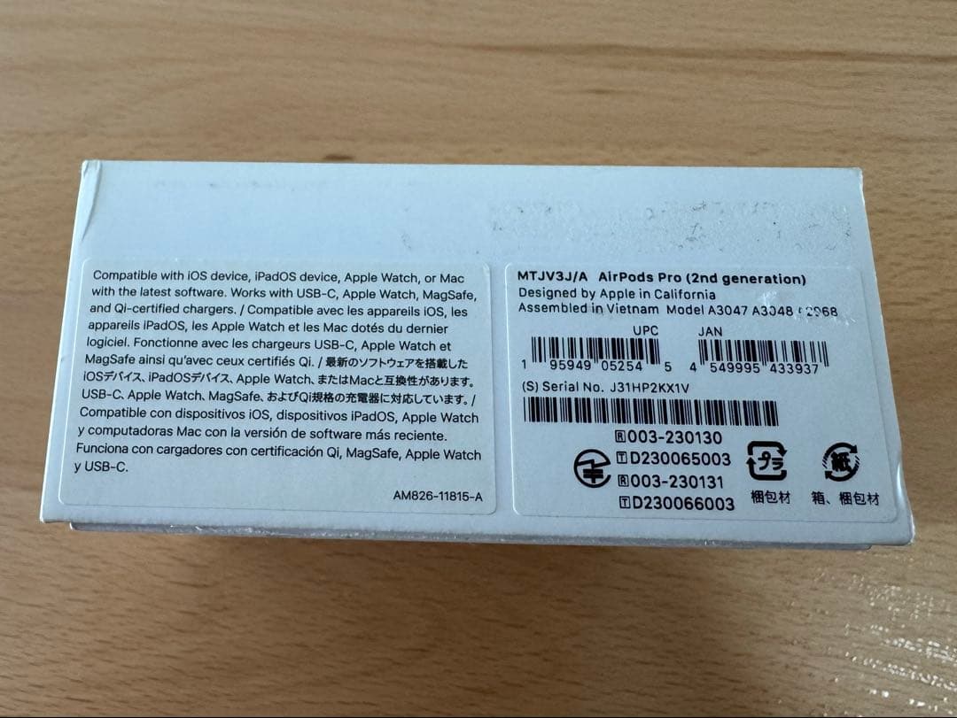 airpods pro 第2世代 美品 【国内正規品】