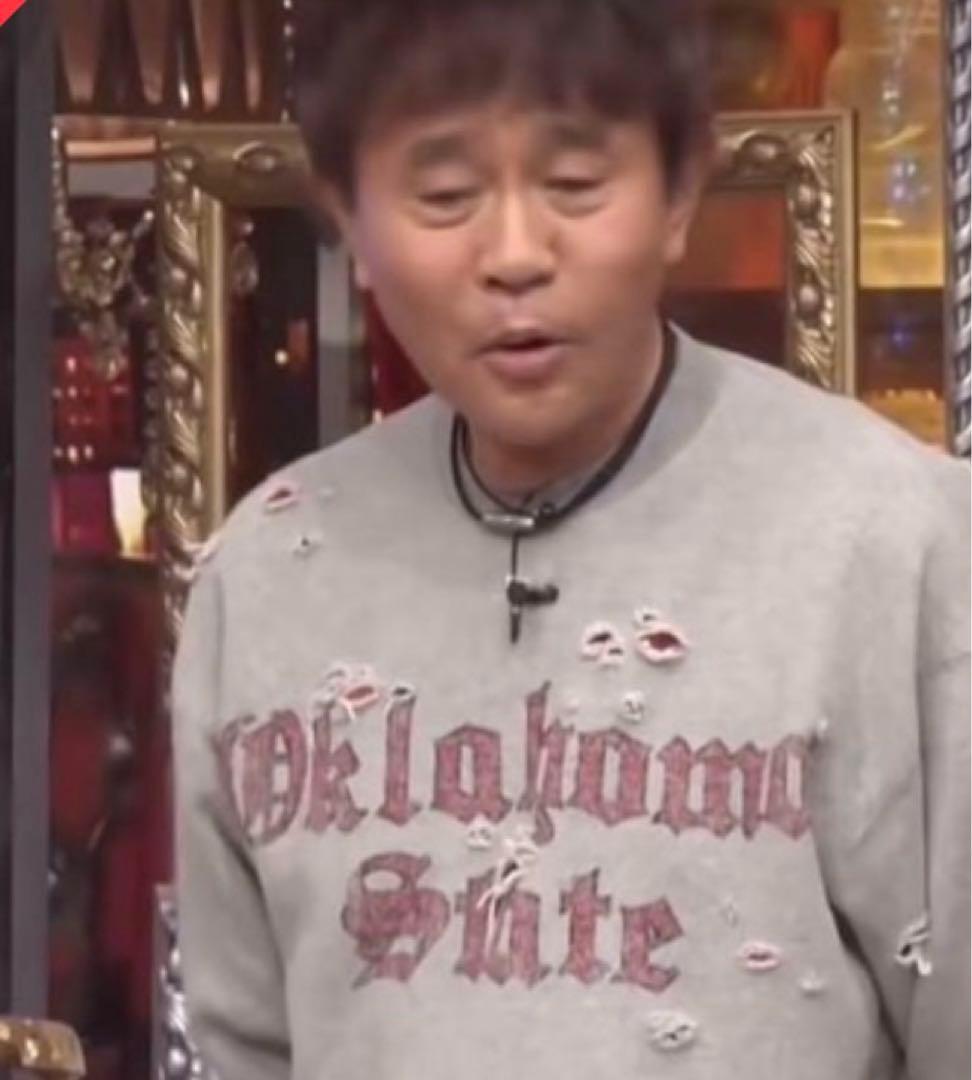 浜田着用FREAK'S STORE Oklahoma State スウェット M