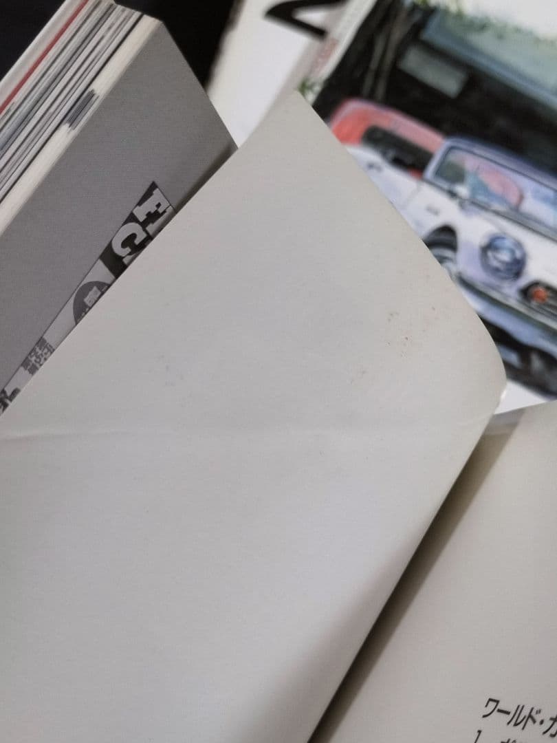 WORLD CAR GUIDE ワールドカーガイド まとめ売り