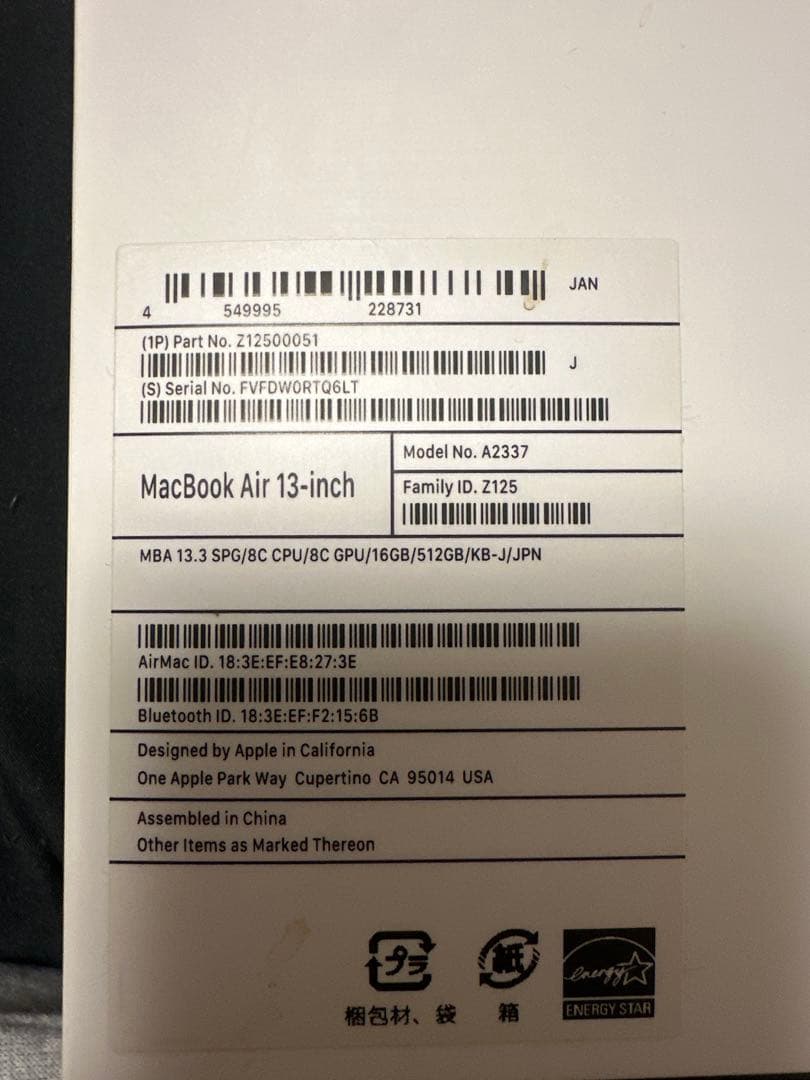 MacBook Air M1 13インチ 16GB 512GB A2337 美品