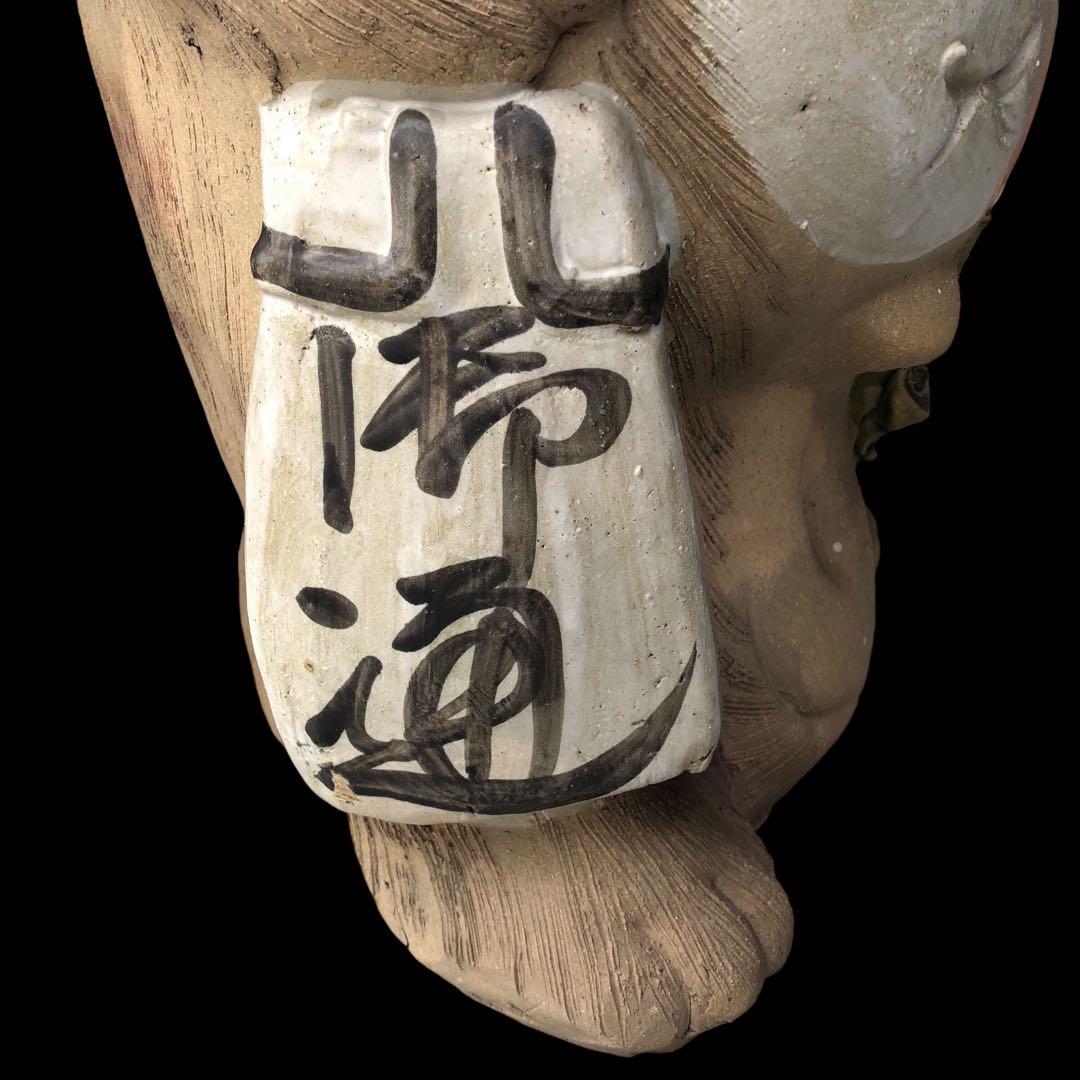 希少　60センチ　信楽焼　白たぬき　置物 骨董／アンティーク　ヴィンテージ 陶器