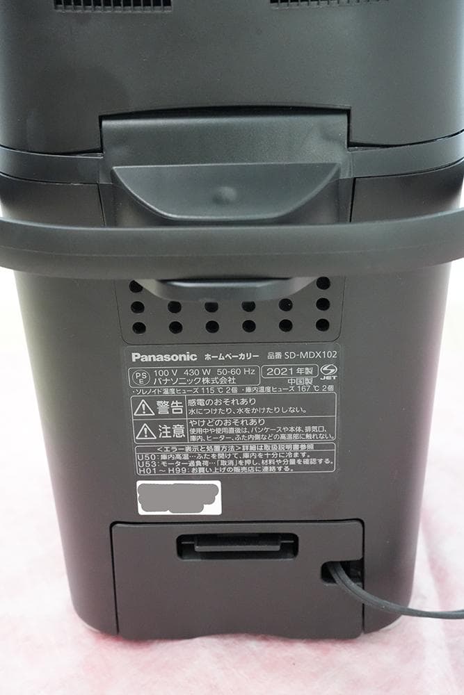 【美品】Panasonic ホームベーカリー ブラック SD-MDX102