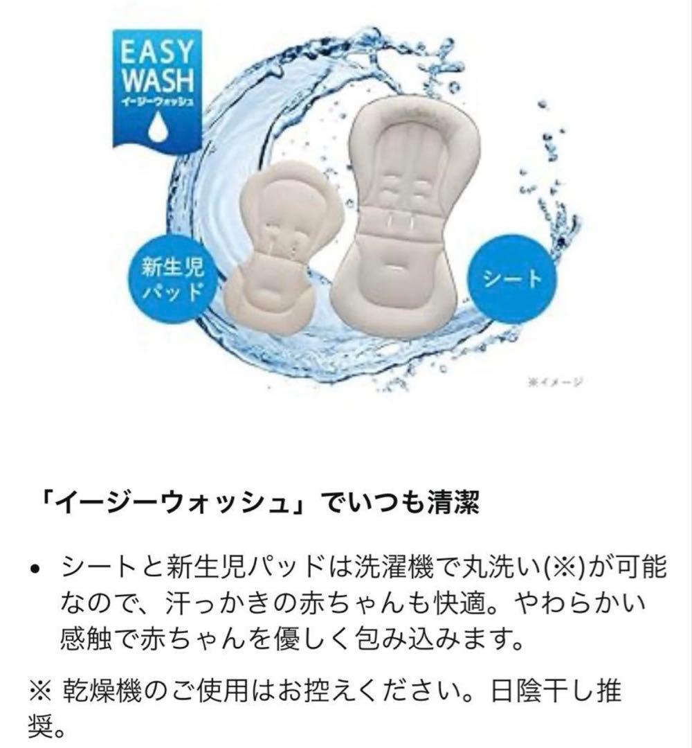 【送料込】Aprica 電動 ハイローベッド&チェア 〈ユラリズム　オート〉美品