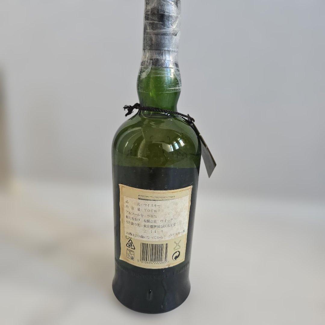 アードベッグ ベリーヤング Ardbeg VeryYoung 1998-2004