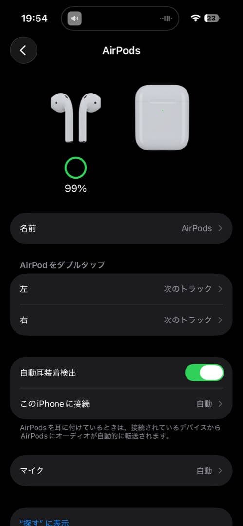 AirPods2 第二世代 ※訳アリ