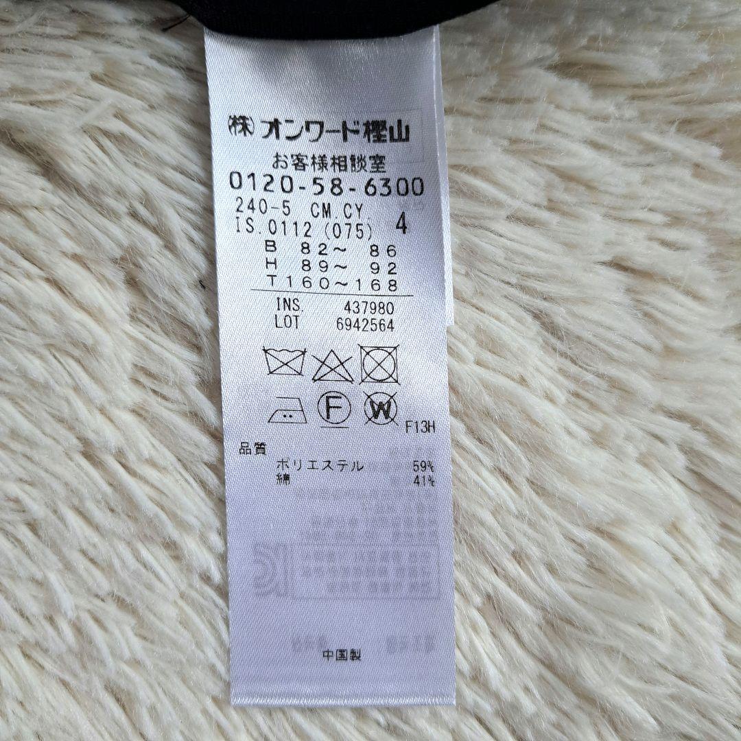 美品 iCB 定価4.2万 ロング モッズコート ライトアウター ネイビー M