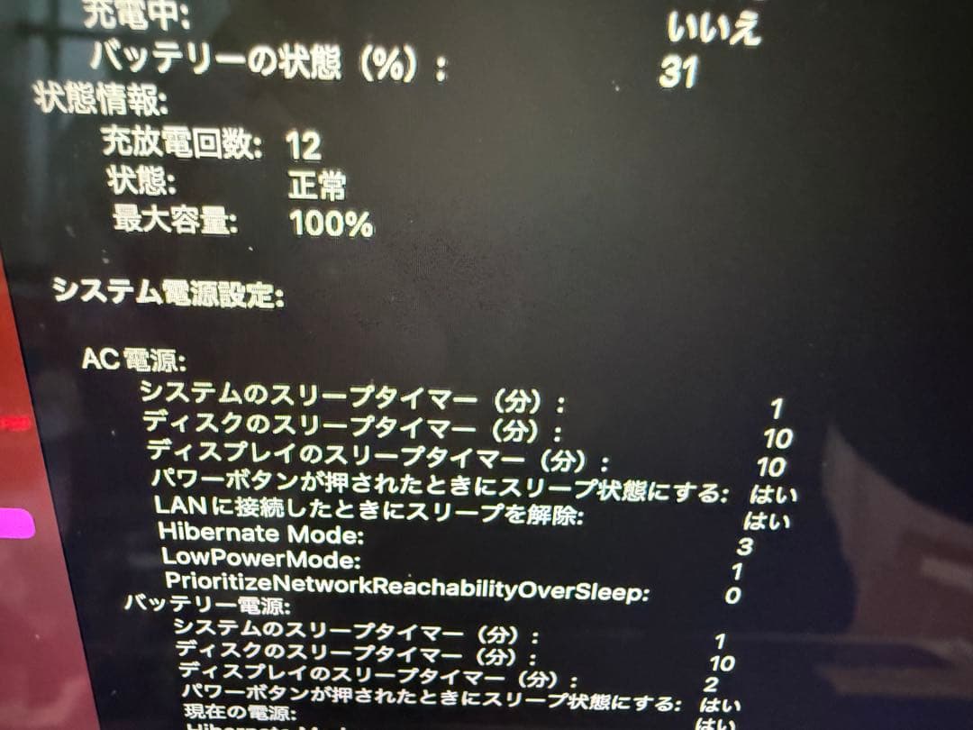 MacBook Air M2 2022 13.6in 512GB bat100％