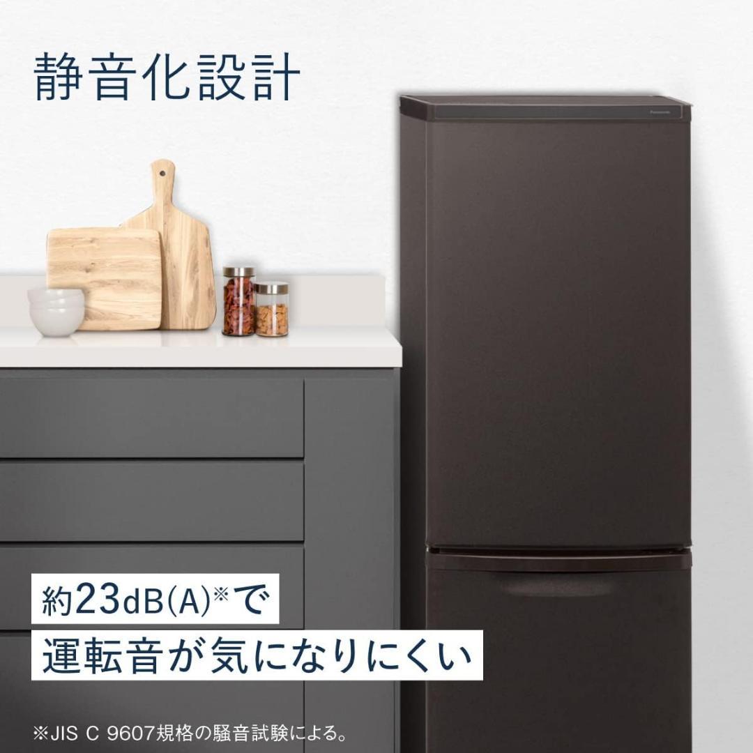 23年製 Panasonic 冷蔵庫 NR-B17HW