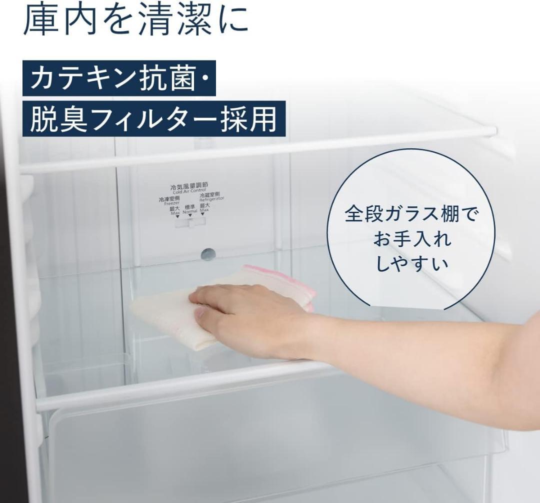 23年製 Panasonic 冷蔵庫 NR-B17HW