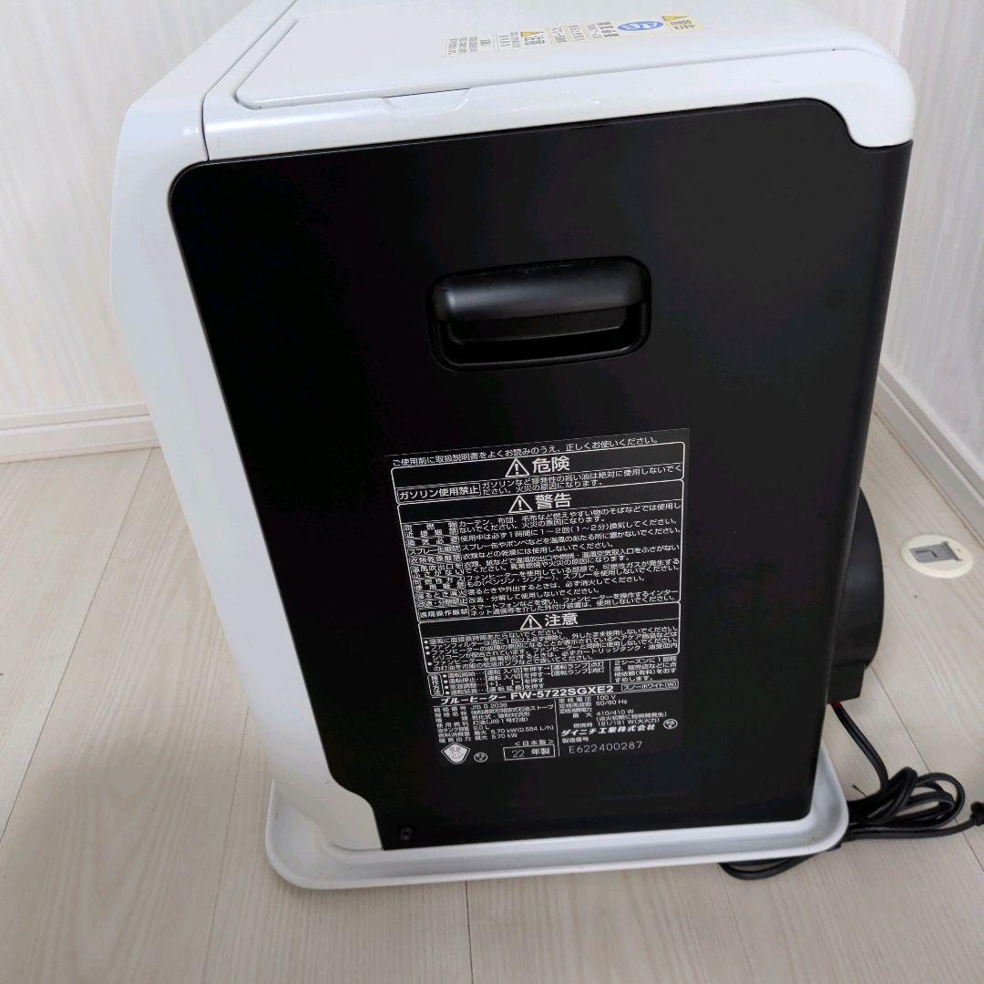 【rich-harvest.net】ダイニチ FW-5722SGXE2