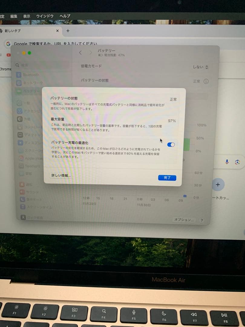 MacBook本体 Apple MacBook Air (M1, 8GB, 256GB)