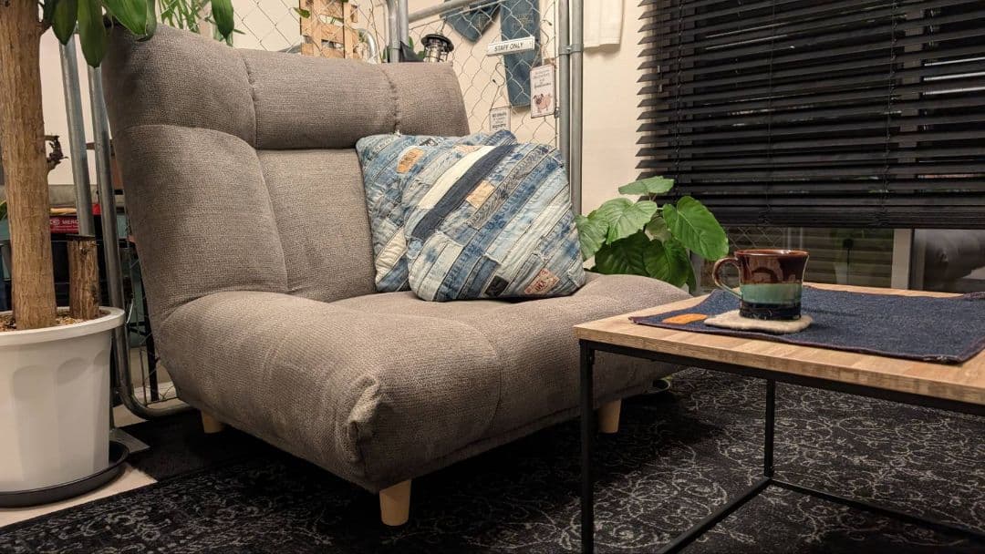 ソファ(座椅子)　レイコージャパン/レイナ　1人掛け