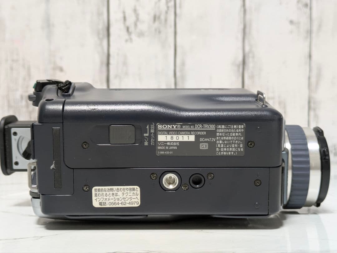 SONY　DCR-TRV300　Digital8　8mm対応