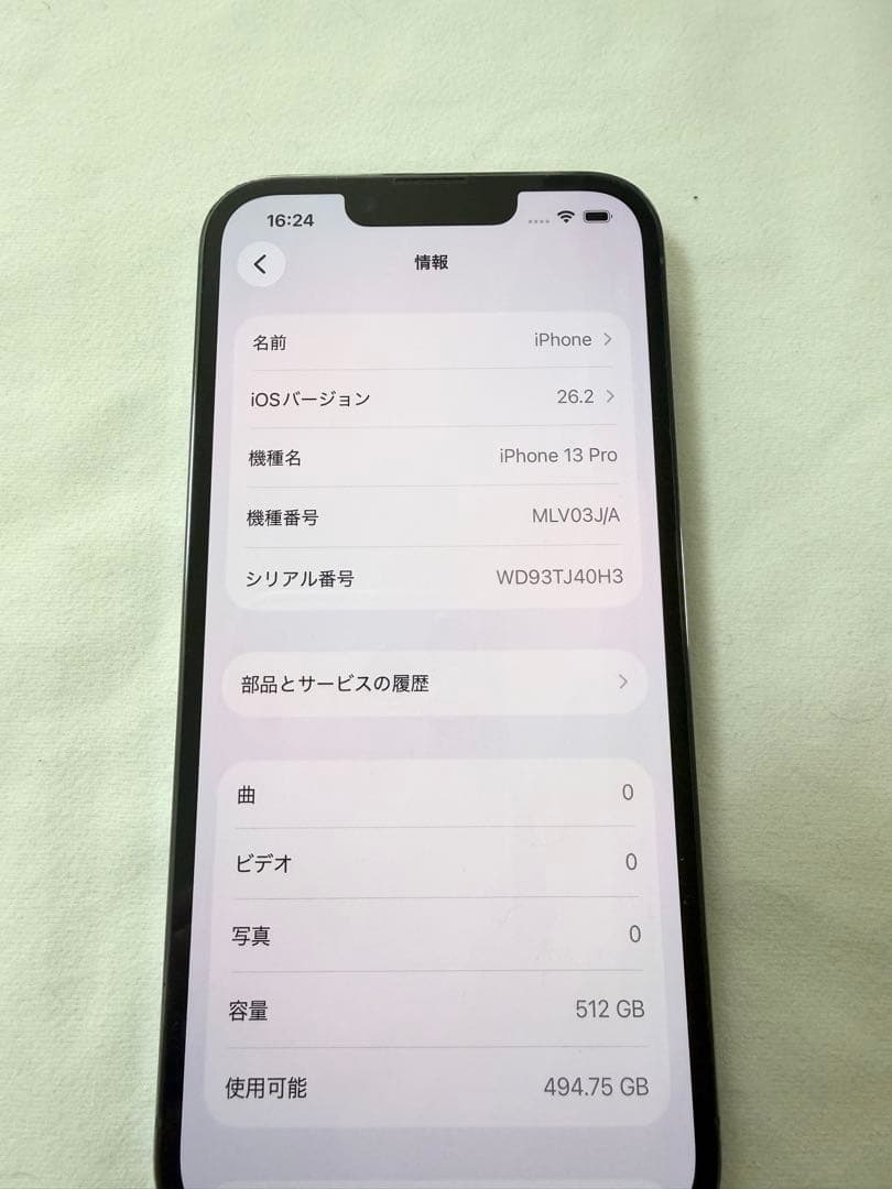 【もりげ様】 iPhone 13 Pro シエラブルー 512GB SIMフリー