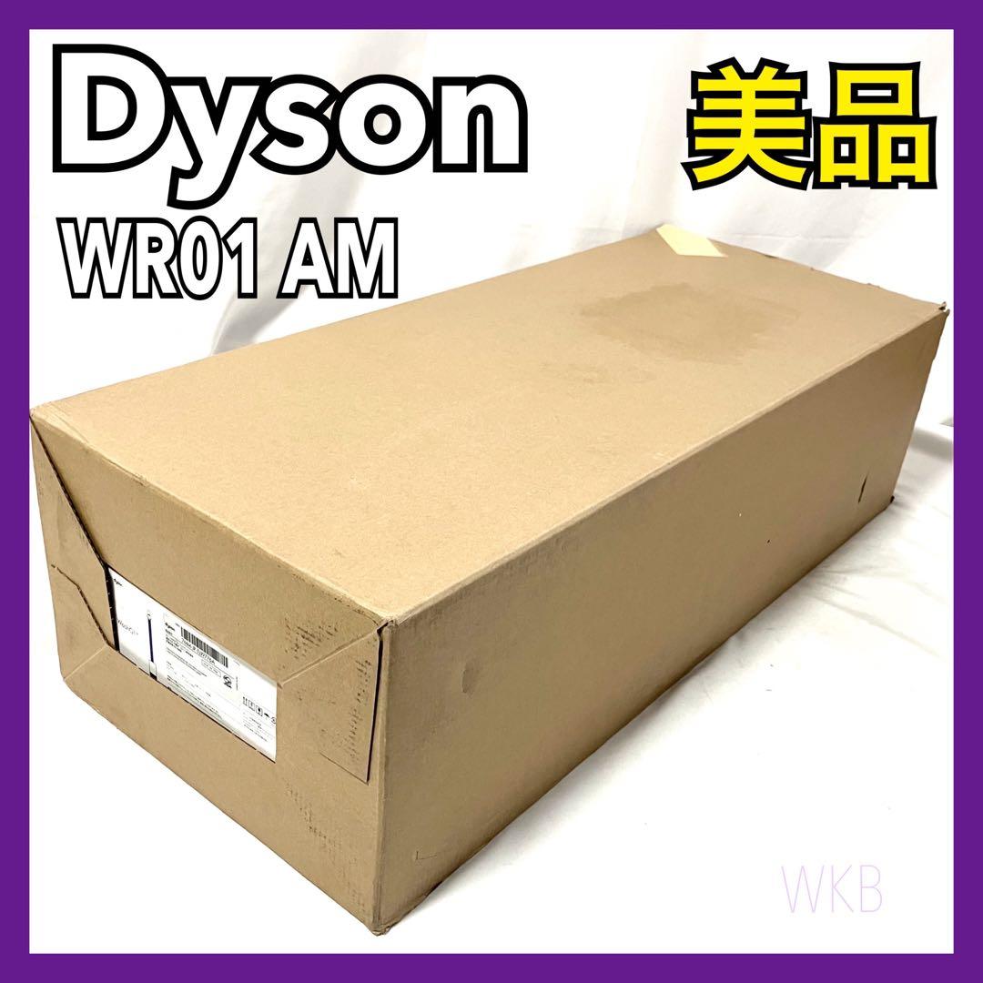 ダイソン 掃除機 コードレス スティッククリーナー WR01 AM Dyson