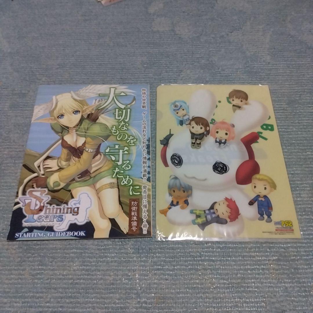 ファミ通PS2　メモリーカードシール付き　8冊