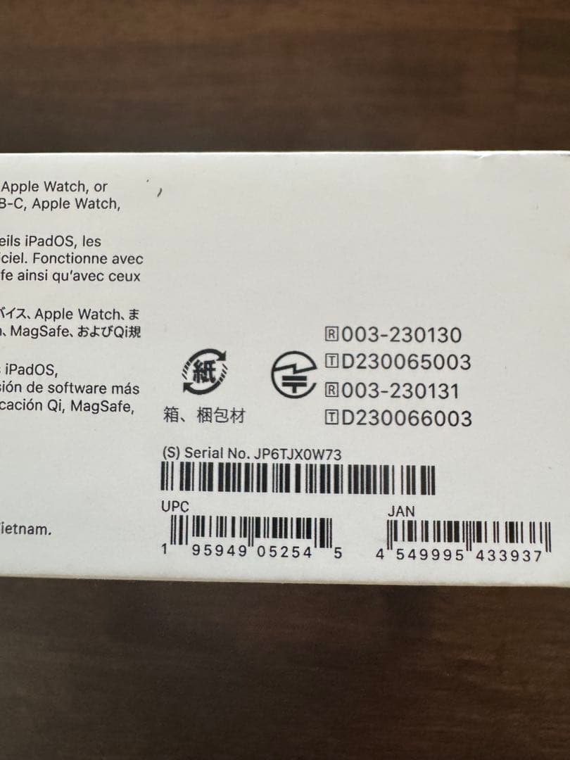 イヤホン Apple AirPods Pro 2nd generation